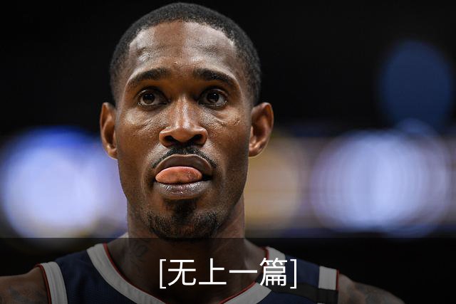 [无上一篇]